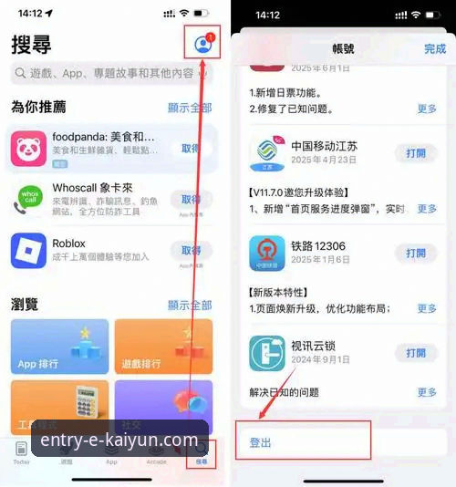 开云体育注册 开云体育入口官方注册与使用全教程:从下载到畅玩