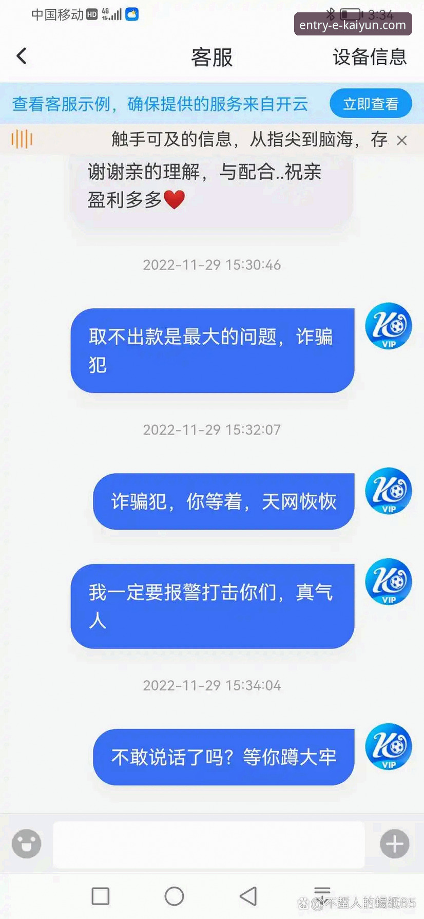 官方入口与第三方渠道：开云体育便捷指引的深度对比分析