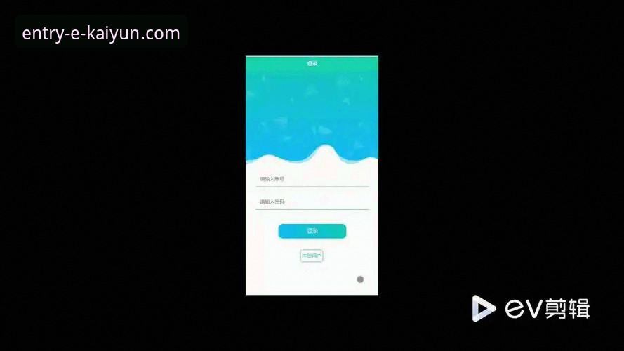开云体育app官方正版赛事数据深度解析教程：以奥地利5-1加纳为例
