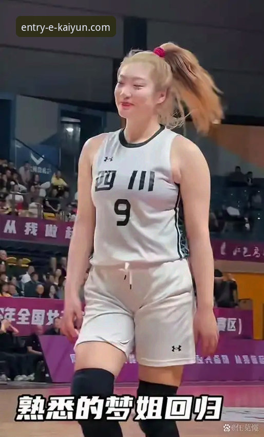 3个关键数据解读WCBA总决赛G1：四川女篮如何打出创纪录一役