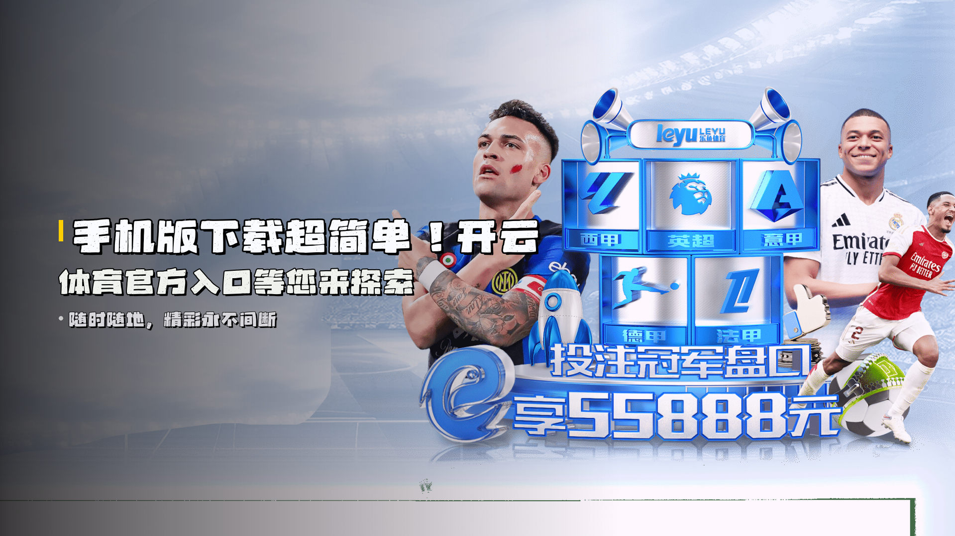 手机版下载超简单！<strong>开云体育官方入口</strong>等您来探索