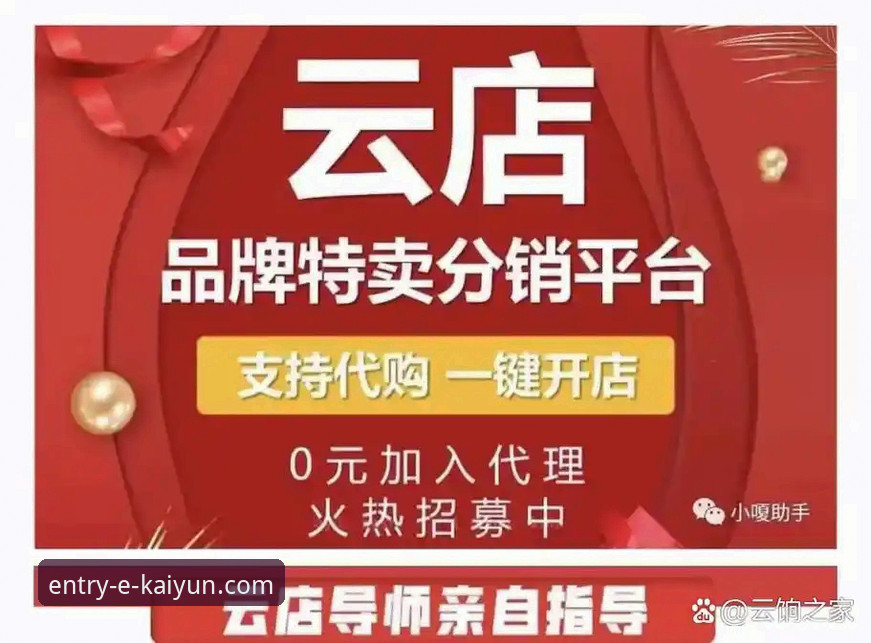 开云体育app苹果版：从下载到精通的全方位使用指南